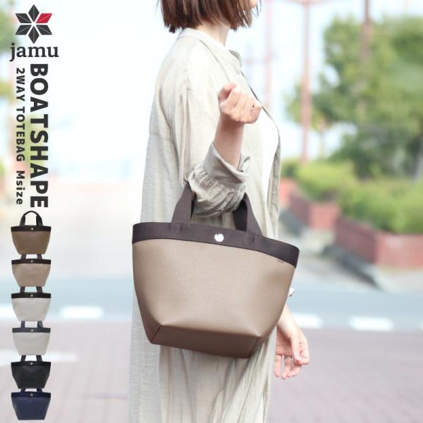 jamu_y017