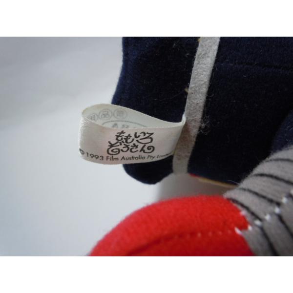 ウゴウゴルーガ ももいろぞうさん ぬいぐるみ スクゥイーキー Buyee Buyee Japanese Proxy Service Buy From Japan Bot Online