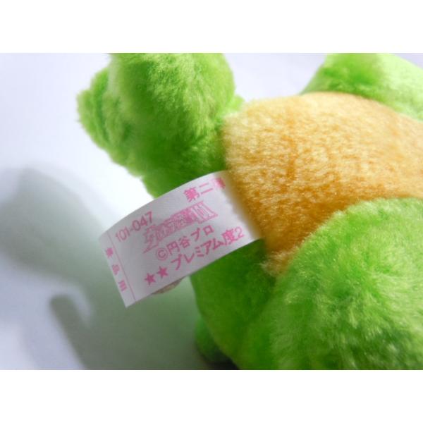 ウルトラ怪獣101 ぬいぐるみ 101 047 ガマクジラ Buyee Buyee Japanese Proxy Service Buy From Japan Bot Online