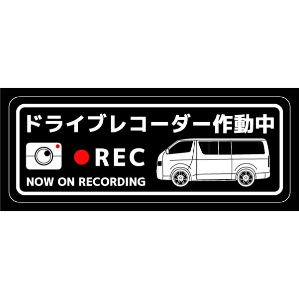 hCuR[_[XebJ[(HIACE^Cv)