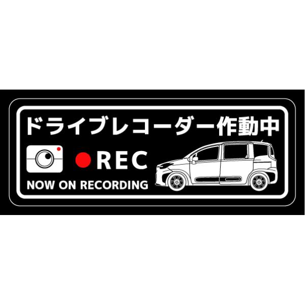 高耐久！ ミラーゴールド 蓄光 ドライブレコーダーステッカー 車 No.3 ドライブレコーダーステッカー(SIENTA 3代目タイプ) : ジャンデック