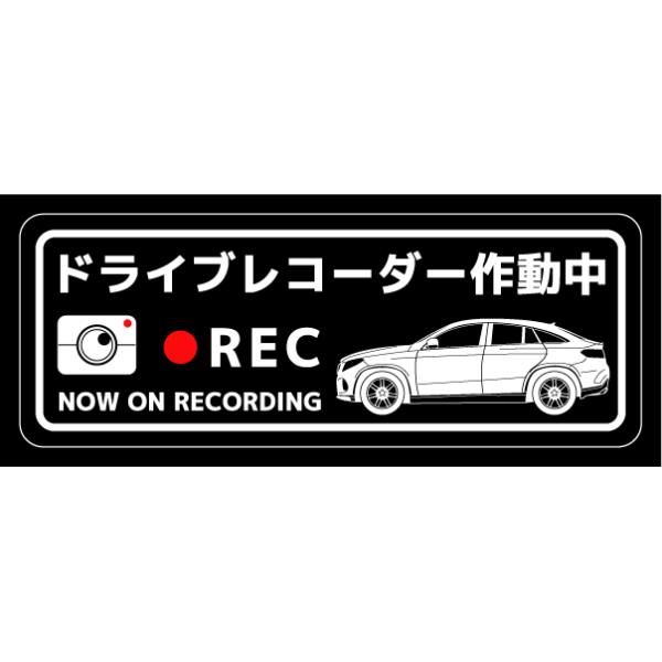 hCuR[_[XebJ[(GLE Coupe^Cv)