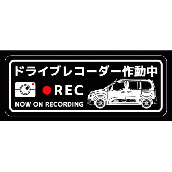 hCuR[_[XebJ[(BERLINGO^Cv)