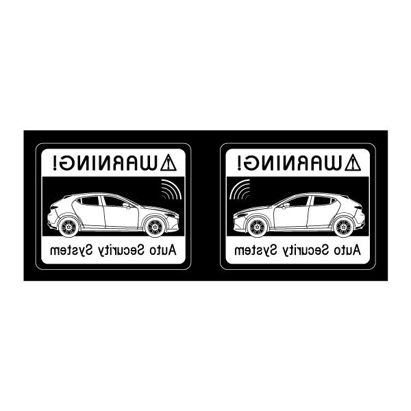セキュリティステッカー(MAZDA3 fastbackタイプ)
