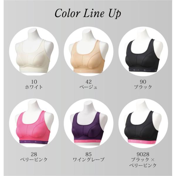 スポーツブラ 揺れない スポブラ ミドルサポート パワードフィットブラ ランニング バスケット ハード Js024tu Janestyle 日本製 Buyee Buyee Japanese Proxy Service Buy From Japan Bot Online