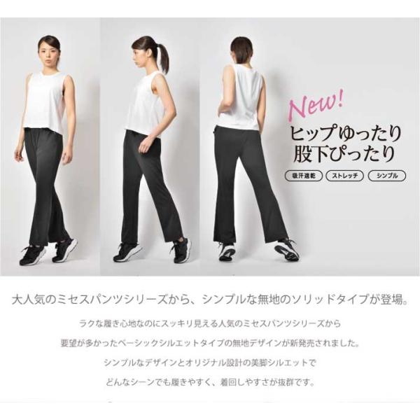 ジャージ 下 レディース ボトムス パンツ トレーニング フィットネス ミセス おしゃれ Js106p Janestyle ジェーンスタイル 3l 股下短いサイズも Buyee Buyee 提供一站式最全面最專業現地yahoo Japan拍賣代bid代拍代購服務 Bot Online