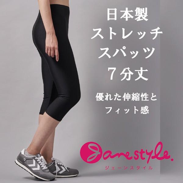 スポーツレギンス レディース ランニング ボトムス タイツ スパッツ ヨガウェア ダンス フィットネス テニス マラソン ピラティス 7分丈 Buyee Buyee 提供一站式最全面最專業現地yahoo Japan拍賣代bid代拍代購服務 Bot Online