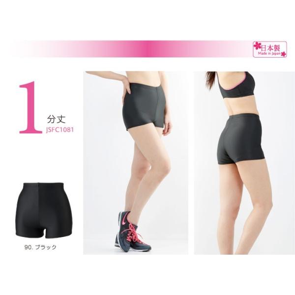 スポーツレギンス 1分丈 レディース ペチパンツ インナーパンツ ランニング テニス バレエ ユニフォーム 水陸両用 水着 Buyee Buyee 日本の通販商品 オークションの代理入札 代理購入