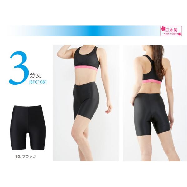 スポーツレギンス ３分丈 レディース ペチパンツ インナーパンツ ランニング テニス バレエ ユニフォーム スポーツウェア 吸汗速乾 Buyee Buyee 日本の通販商品 オークションの代理入札 代理購入