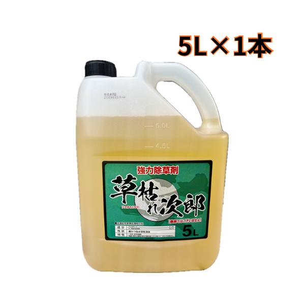 製品の特徴●用途：道路、公園、宅地、駐車場、運動場、のり面などの非農耕地での雑草除去に適しています 。 ●適用雑草：一年生雑草、多年生雑草、スギナ、セイタカアワダチソウなど、様々な雑草に対応しています 。 ●効果発現：散布後6日〜10日で効...