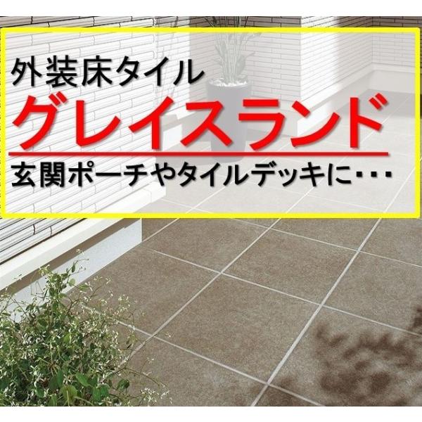 Lixil 玄関 タイルの人気商品 通販 価格比較 価格 Com