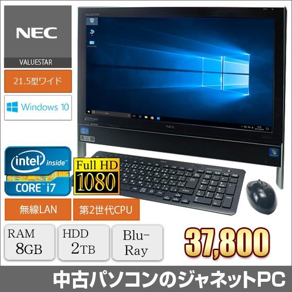 液晶一体型パソコン、NEC バリュースター VN770F(NEC VALUESTAR 液晶一体型パソコン、NEC バリュースター VN770F(NEC VALUESTAR