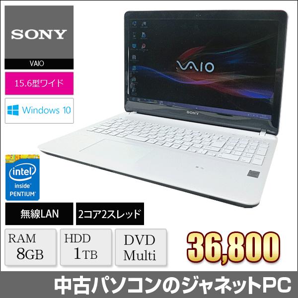超大容量HDD-1TB SVF15317DJW ノートPC 4GB RW 無線 超大容量HDD-1TB 中古美品 15型 SONY VAIO SVF15317DJW ノート