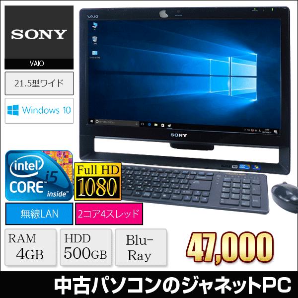SONY VAIO VPCJ119FJ /21.5型 display