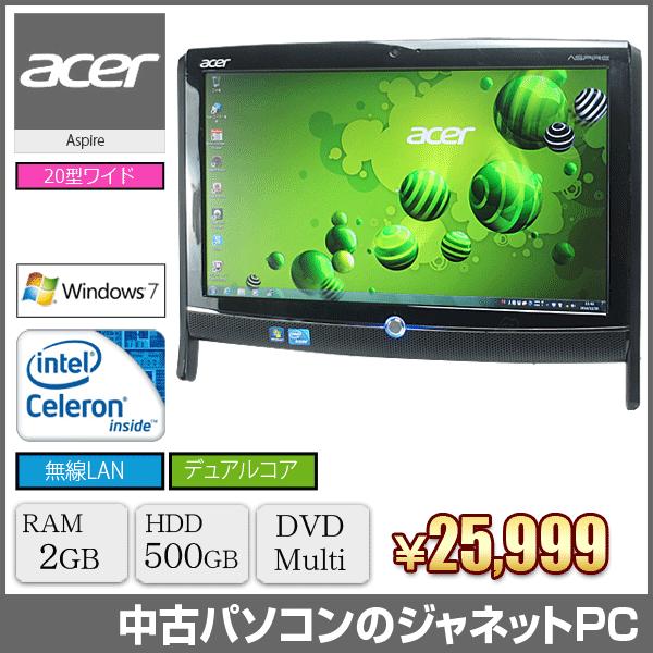 Aspire acer Z1850 液晶一体型 Windows7 Celeron G540 2.5GHz Aspire acer Z1850 液晶一体型 Windows7 Celeron G540 2.5GHz
