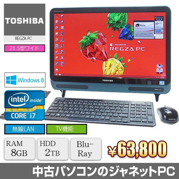 東芝 REGZA PC PD712 windows11 i7 SSD