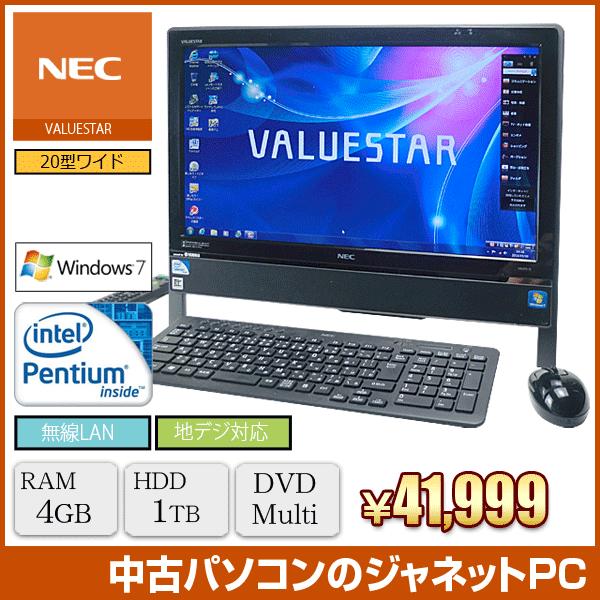 NEC一体型パソコン window7/office10搭載 パソコンバリュースター
