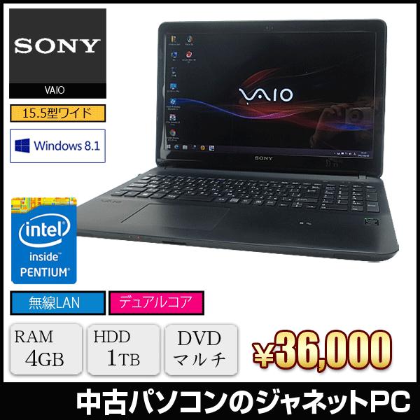 VAIO 中古パソコン ノート Windows8.1 SONY SVF15327EJB Pentium VAIO 中古パソコン ノート Windows8.1 SONY SVF15327EJB Pentium