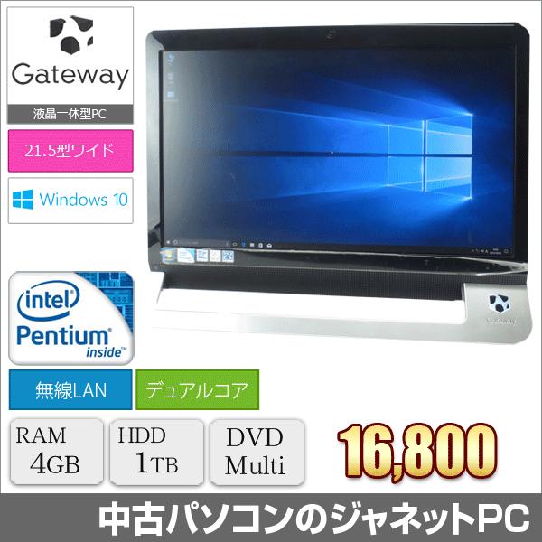 すぐ使えるGateway一体型パソコンWindows10/純正マウス・キーボード