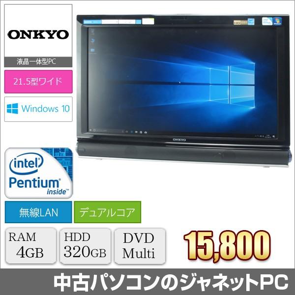 ONKYO（オンキヨー） 中古パソコン 液晶一体型PC ONKYO E415A5B