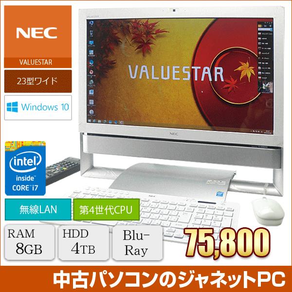 VALUESTAR 中古パソコン 液晶一体型PC NEC VN970/NSW Windows10 Core
