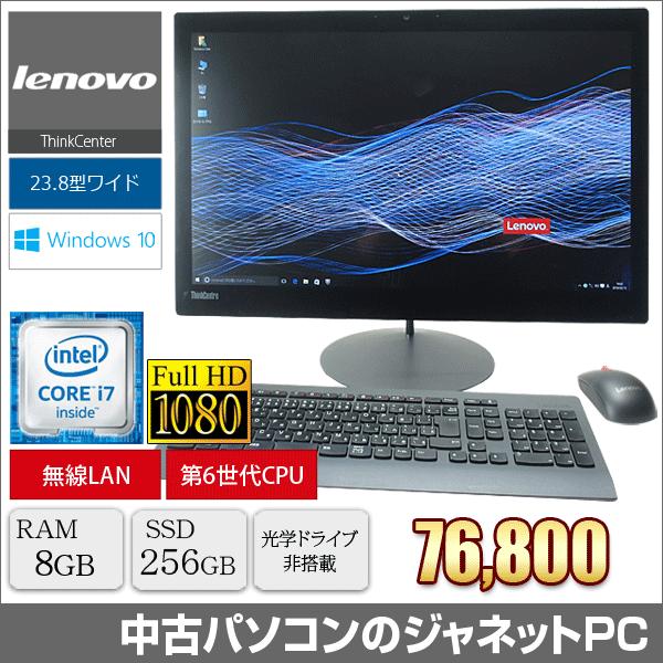狂乱 ブース 金額 Lenovo 一 体型 中古 Adapei 91 Org
