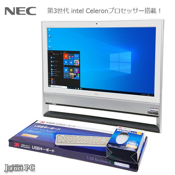 NEC VN350 一体型デスクトップパソコン デスクトップPC Celeron