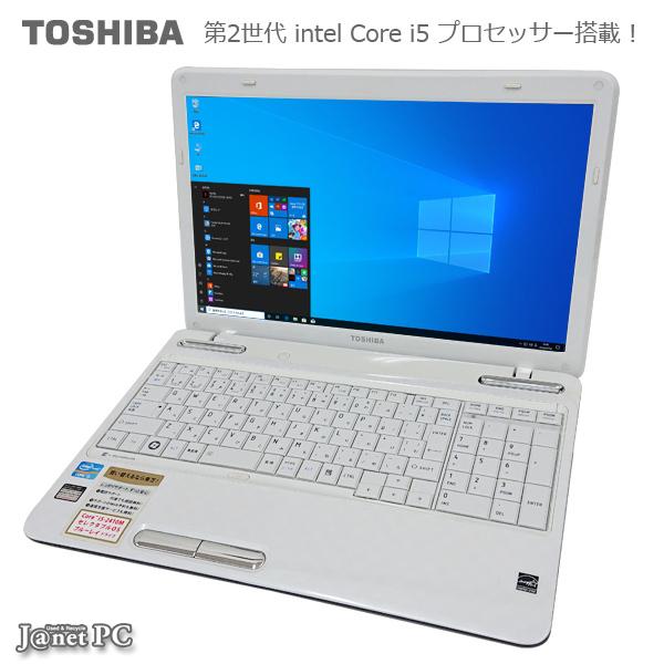 ♠︎中古品☆Windows11ノートパソコン★Toshiba T351/57CW★ dynabook（ダイナブック） ノートパソコン 中古パソコン 東芝 dynabook