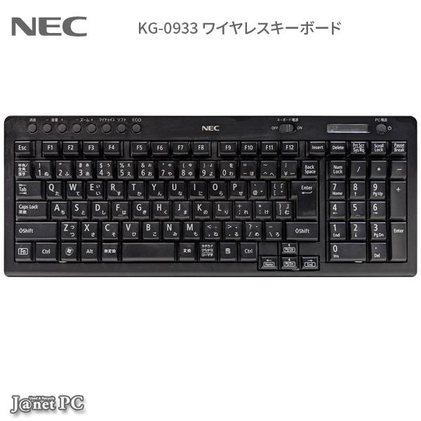 NEC KG-0933 純正 ワイヤレスキーボード 黒 ブラック 日本語 動作済み