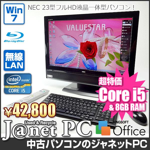 美品★NEC　 VW770/D　Win10　i5 2410M　64bit　8GB 美品☆NEC VW770/D Win10 i5 2410M 64bit 8GB