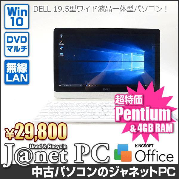 DELL デスクトップPC Intel Pentium J3710 DELL Desktop PC Intel Pentium J3710｜Yahoo!フリマ（旧PayPayフリマ）