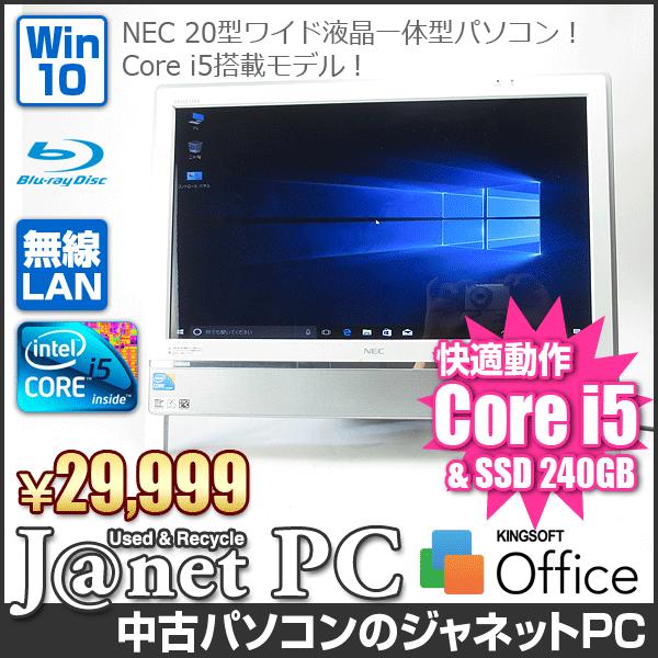 (未使用･未開封品)　NEC VALUESTAR G タイプN GV2334/DTGV2335/DTGV2336/DT GV23D4/DUGV23D4/EUGV23D5/DUGV23D5/EUGV23D6/DUGV23D6/EUGV2434/DU GV2435/DUGV2436/DUG vf3p617 51jIiSSWu8L._AC_SY200_QL15_.jpg