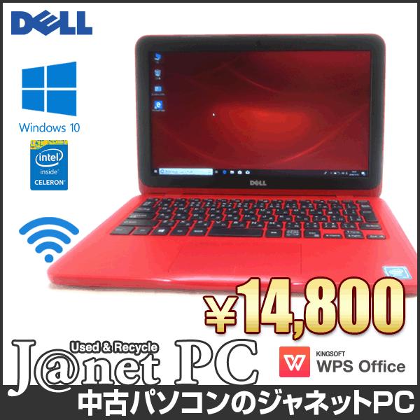 最新オフィス搭載！綺麗なレッドの超コンパクトノート！DELL P24T☆ DELL（デル） DELL Inspiron 11 P24T001 Celeron N3060 1.6GHz 11.6型