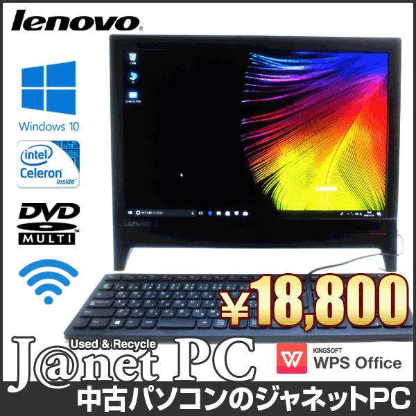 Lenovo lenovo ideacentre AIO 310-20IAP Celeron J3355 2.0GHz 19.5型