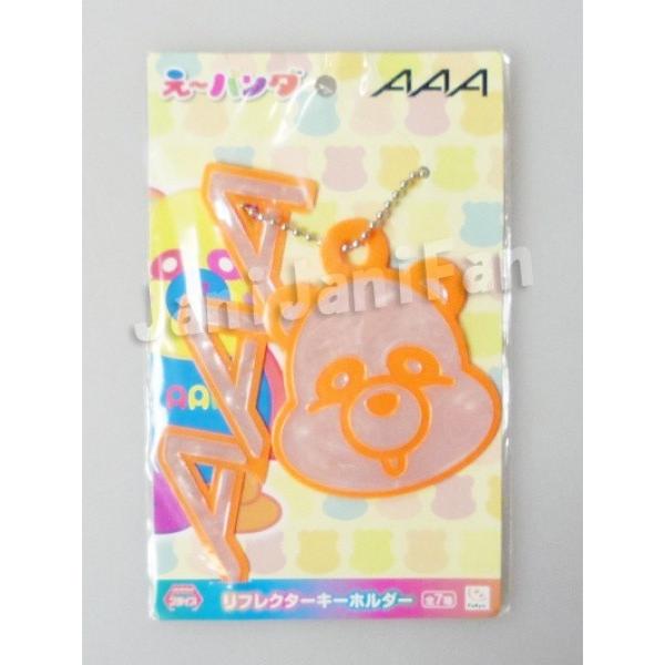 a え パンダ リフレクターキーホルダー オレンジ 西島隆弘 agd0464 agd0464 Janijanifan 通販 Yahoo ショッピング