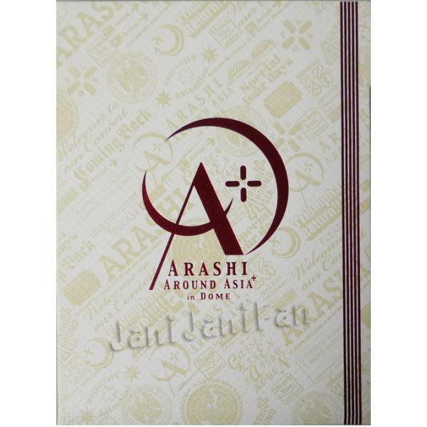 店長おすすめ Dvd 2枚組 嵐 07 Arashi Around Asia In Dome 初回限定盤スペシャルパッケージ Ardv079 Ardv079 Janijanifan 通販 Yahoo ショッピング