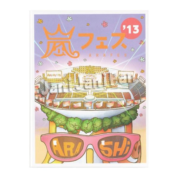 Dvd 2枚組 嵐 14 Arashi アラフェス 13 National Stadium 13 初回プレス仕様 Ardv313 Buyee Servicio De Proxy Japones Buyee Compra En Japon