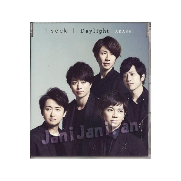 Cd 嵐 16 シングル I Seek Daylight 通常盤 Ardv395 Ardv395 Janijanifan 通販 Yahoo ショッピング