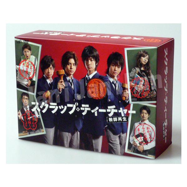 Dvd Box 5枚組 中島裕翔 山田涼介 知念侑李 有岡大貴09 ドラマ スクラップ ティーチャー教師再生 08 Hsdv013 Buyee Buyee 提供一站式最全面最專業現地yahoo Japan拍賣代bid代拍代購服務