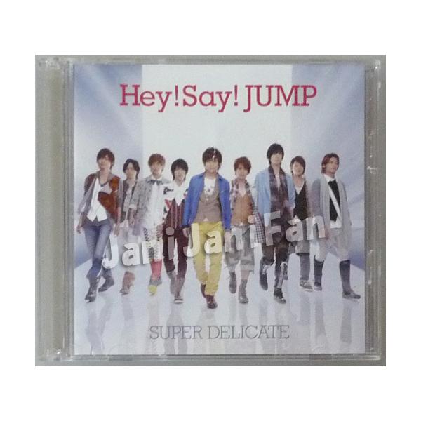 Cd Dvd Hey Say Jump 12 シングル Super Delicate 初回限定盤2 Hsdv036 Buyee Buyee Japanese Proxy Service Buy From Japan Bot Online