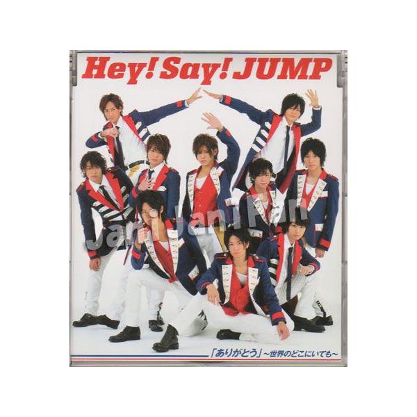 Cd Hey Say Jump 10 シングル ありがとう 世界のどこにいても 通常盤 Hsdv073 Hsdv073 Janijanifan 通販 Yahoo ショッピング