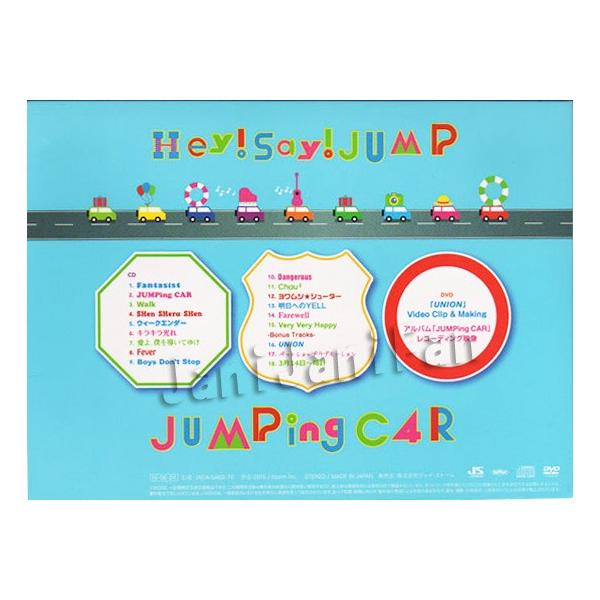店長おすすめ Cd Dvd Hey Say Jump 15 アルバム Jumping Car 初回限定盤2 Hsdv116 Buyee Buyee 提供一站式最全面最專業現地yahoo Japan拍賣代bid代拍代購服務