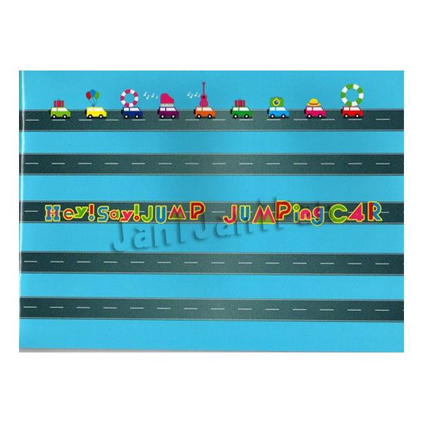 店長おすすめ Cd Dvd Hey Say Jump 15 アルバム Jumping Car 初回限定盤2 Hsdv116 Buyee Buyee 提供一站式最全面最專業現地yahoo Japan拍賣代bid代拍代購服務