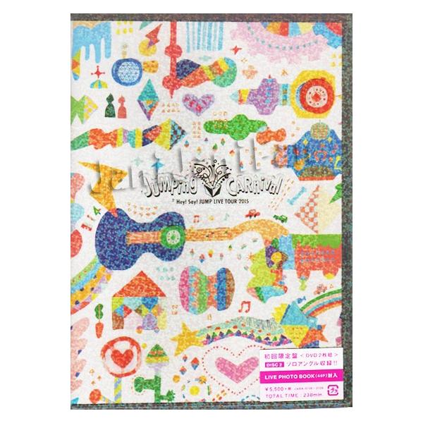 DVD(2g)  Hey!Say!JUMP 2016 uHey! Say! JUMP LIVE TOUR 2015 JUMPing CARnivalv  i摜