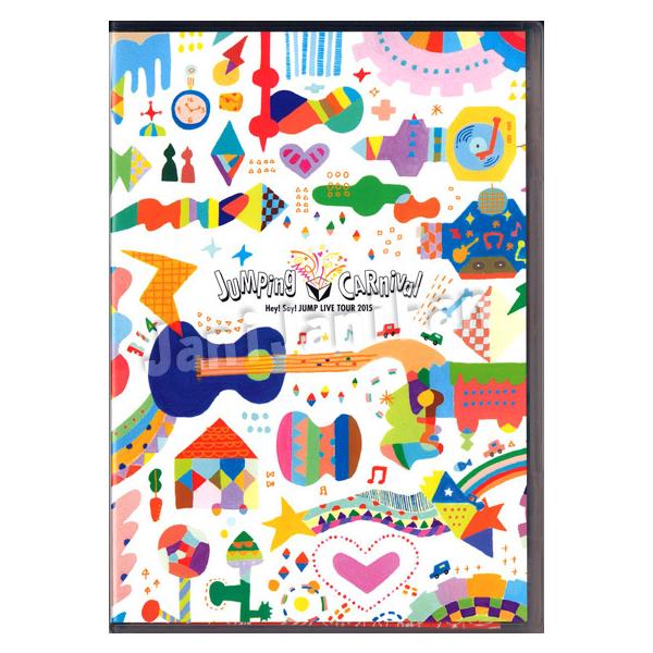 Dvd Hey Say Jump 16 Hey Say Jump Live Tour 15 Jumping Carnival 通常盤 Hsdv143 Hsdv143 Janijanifan 通販 Yahoo ショッピング