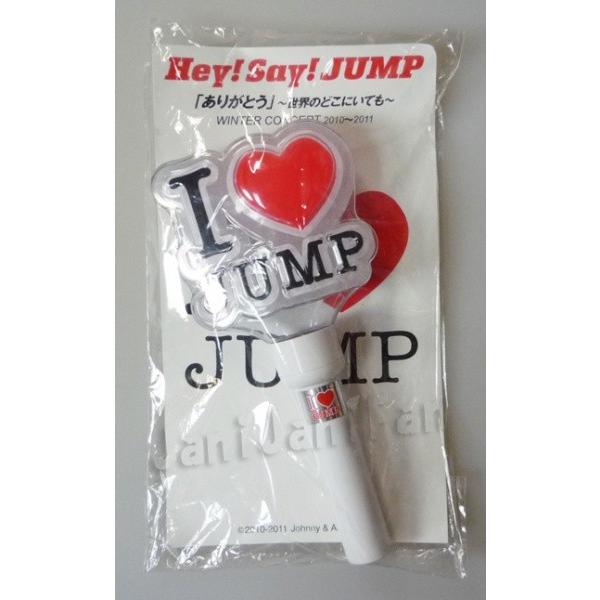 ペンライト Hey Say Jump ありがとう 世界のどこにいても Winter Concert 10 11 Hsgd249 Hsgd249 Janijanifan 通販 Yahoo ショッピング