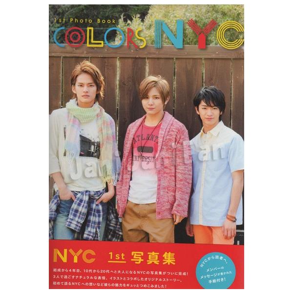 1ｓｔ写真集 Nyc 中山優馬 山田涼介 知念侑李 13 Colors Nyc Hspf023 Buyee Buyee Japanese Proxy Service Buy From Japan Bot Online