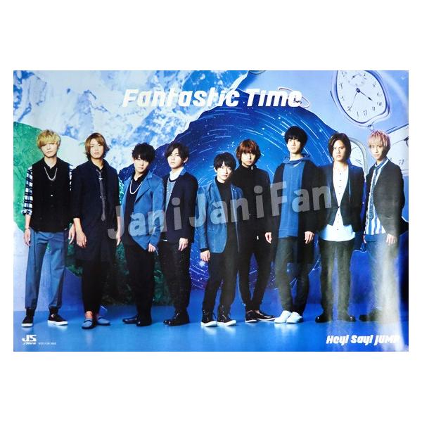 ポスター A Hey Say Jump 16 シングル Fantastic Time 予約特典 Hspt1 Buyee Buyee Japanese Proxy Service Buy From Japan Bot Online