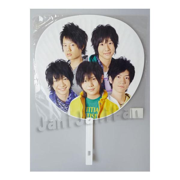 うちわ Hey Say 7 山田涼介 知念侑李 中島裕翔 森本龍太郎 岡本圭人 Hey Say Jump Winter Concert 09 10 Hsuc077 Hsuc077 Janijanifan 通販 Yahoo ショッピング
