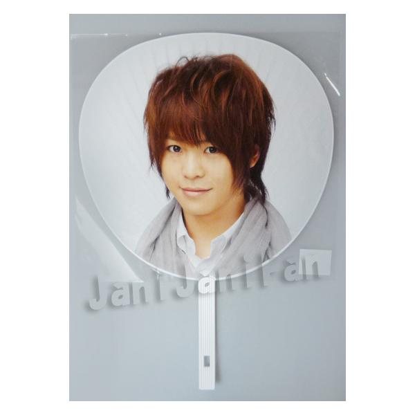 うちわ 有岡大貴 12 Hey Say Jump World Tour In Japan Hsuc107 Hsuc107 Janijanifan 通販 Yahoo ショッピング